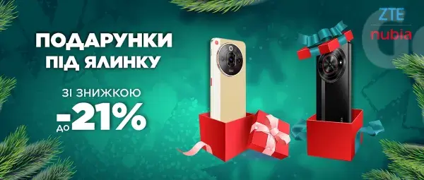 ZTE Nubia від 4 299 грн!