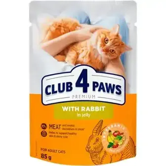 Корм для котів Club 4 Paws Premium з кроликом у желе 85 г