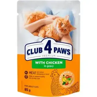Корм для котів Club 4 Paws Premium з куркою в соусі 85 г