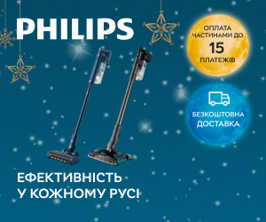 Акція! Знижки до 50% на пилососи Philips!