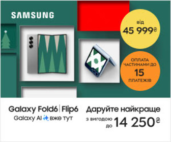 Акція! Вигода до 14 250₴ на АІ смартфони Samsung Galaxy Flip6|Fold6, оплата частинами до 25 платежів!