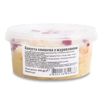 Салат «Чудова марка» капуста шаткована з журавлиною (400г)