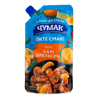Соус Чумак Карі апельсин (200г)