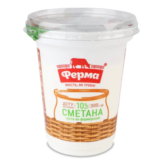 Сметана Ферма Густа по-фермерськи 10%, стакан (300г)