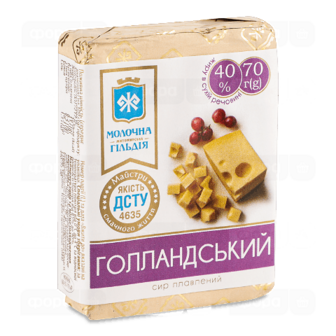 Сир плавлений Молочна Гільдія Голландський 40% (70г)