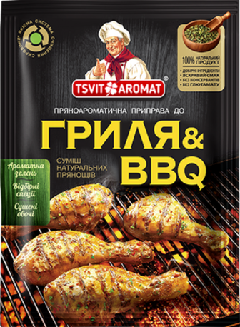 Приправа ЦВЕТАРОМАТ пряноароматична до Гриля&BBQ 25г