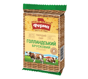 Сир ФЕРМА Голландський твердий брусок 45% 150г