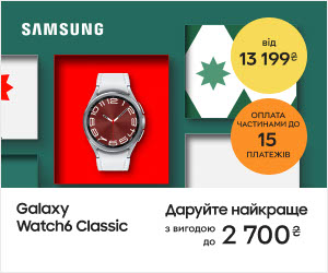 Акція! Вигода до 2700₴ на смарт-годинники Samsung Galaxy Watch6 Classic!