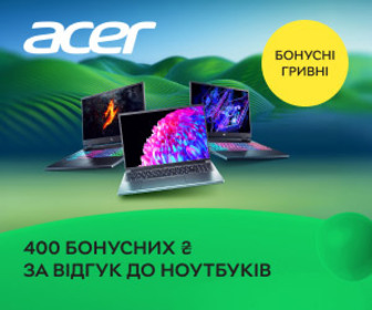 Акція! Нараховуємо 400 бонусних ₴ за відгук при купівлі акційних ноутбуків Acer!