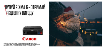 Знижки на принтери Canon з фотодруком