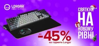 Святкуй на новому рівні зі знижками до -45% на гаджети LORGAR