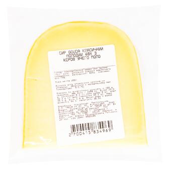 Сир Gouda молодий 48% Treur 200 г