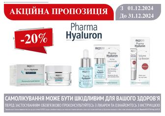 -20% на Pharma Hyaluron