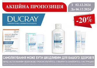 -20% на лікувальну косметику DUCRAY