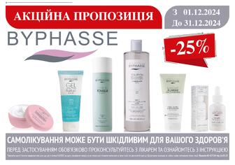 -25% на засоби догляду BYPHASSE