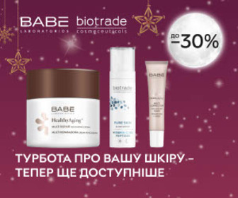 До -30% на акційні товари BABE Laboratorios і Biotrade!