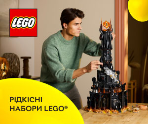 Акція! Ексклюзивні набори конструкторів Lego.