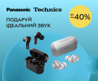 Подаруй ідеальний звук - знижки до 40% на навушники Technics та Panasonic