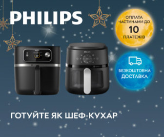 Акція! Новорічні знижки на мультипечі PHILIPS.