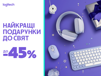 Знижки до -45% товари бренду Logitech