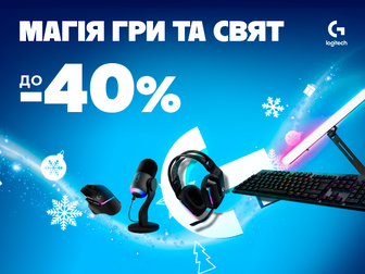 Знижки до -40% товари для геймінгу бренду Logitech