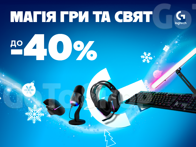 Знижки до -40% товари для геймінгу бренду Logitech