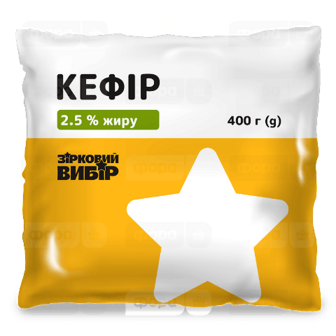 Кефір Зірковий вибір 2,5% п/е