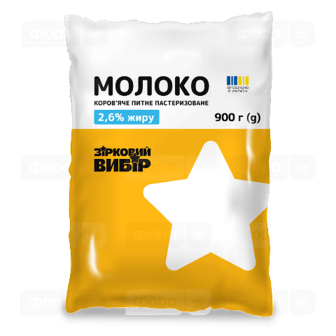 Молоко Зірковий вибір 2,6% п/е