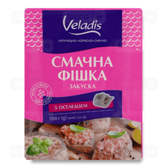 Закуска Veladis Смачна фішка з оселедцем