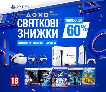 Знижки до 60% на товари PlayStation