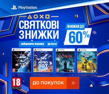 Знижки до 60% на ігри PlayStation