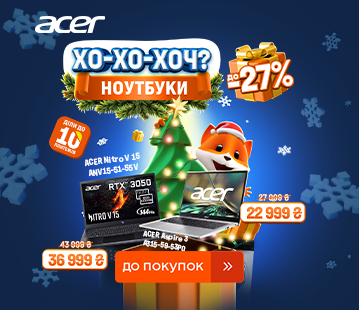 Знижки на ноутбуки Acer до -27%