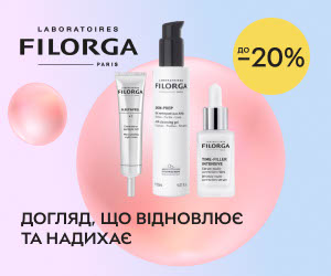 З Filorga краса стає ближчою - знижки до 20% на акційні товари