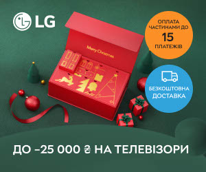 Новорічні знижки на телевізори LG!