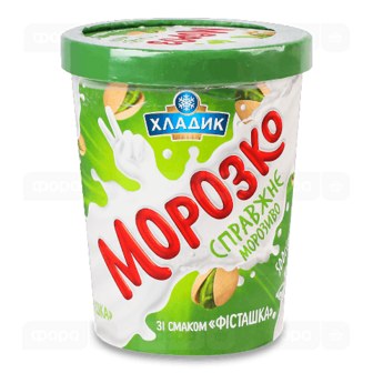 Морозиво «Хладик» «Морозко» фісташкове