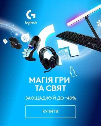 Краща ціна на комп'ютерну периферію для геймерів ТМ Logitech з економією до 40%*!