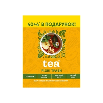 Набір сумішей (44 ф/п *1,2 г) TEA.ua травяні Рідні трави асорті смаків м/уп 