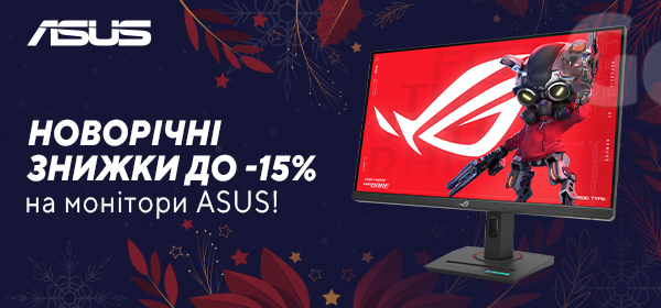 Знижки до 15% на монітори Asus