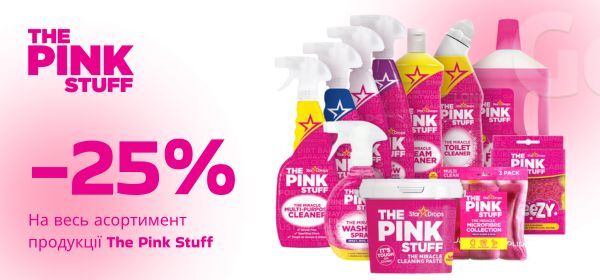 Знижка -25% на побутову хімію для дому The Pink Stuff