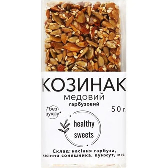 Козинак Healthy Sweets Гарбузовий медовий 50 г (4820271190059)