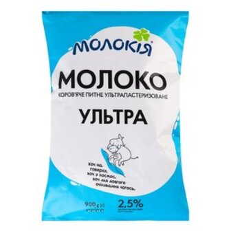 Молоко UHT 2.5% ультрапастеризоване Ультра Молокія Tetra Fino 900г