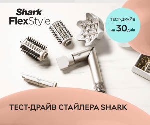 Тест-драйв стайлра Shark. 30 днів користування з можливістю повернути гроші.