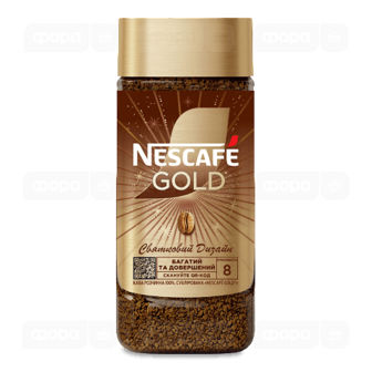 Кава розчинна Nescafe Gold сублімована