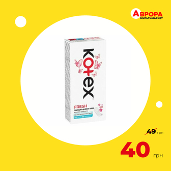 Прокладки щоденні Kotex Deo Normal Fresh  20 шт/пач-Kotex