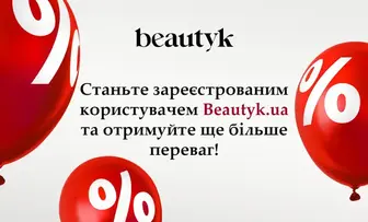 Станьте зареєстрованим користувачем Beautyk.ua та отримуйте ще більше переваг!