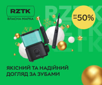 Акція! Знижки до 50% на зубні щітки, іригатори та насадки від RZTK 