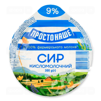 Сир кисломолочний ПростоНаше 9% в/у (300г)