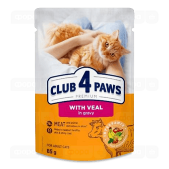 Корм для котів Club 4 Paws Premium з ягням в соусі (85г)