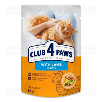 Корм для котів Club 4 Paws Premium з телятиною в соусі (85г)