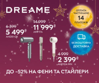 Акція! Знижки до -52% на фени та стайлери Dreame!